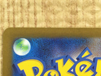 CE4306 Cofagrigus ex SR sv4K 082/066 Pokemon Card TCG Japan