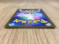 CE3104 Alakazam ex SR SV2a 190/165 Pokemon Card TCG Japan