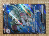 CE5506 Golisopod ex SR sv4K 081/066 Pokemon Card TCG Japan