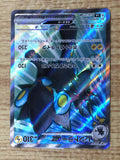 CE4906 Luxrayex SR sv6 118/101 Pokemon Card TCG Japan