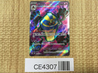 CE4307 Cofagrigus ex SR sv4K 082/066 Pokemon Card TCG Japan
