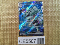 CE5507 Golisopod ex SR sv4K 081/066 Pokemon Card TCG Japan