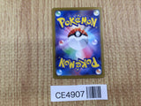 CE4907 Hassel SR sv6 124/101 Pokemon Card TCG Japan