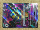 CE4307 Cofagrigus ex SR sv4K 082/066 Pokemon Card TCG Japan