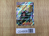 CE4908 Hassel SR sv6 124/101 Pokemon Card TCG Japan