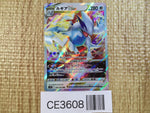 CE3608 Lugia VSTAR RRR s12 080/098 Pokemon Card TCG Japan