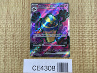 CE4308 Cofagrigus ex SR sv4K 082/066 Pokemon Card TCG Japan