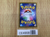 CE4908 Hassel SR sv6 124/101 Pokemon Card TCG Japan