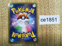 CE1851 Manectric EX SR XY4 089/088 Pokemon Card TCG Japan