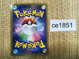 CE1851 Manectric EX SR XY4 089/088 Pokemon Card TCG Japan