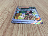 CE4908 Hassel SR sv6 124/101 Pokemon Card TCG Japan