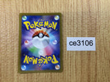 CE3106 Kangaskhan ex SR SV2a 192/165 Pokemon Card TCG Japan