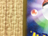 CE4308 Cofagrigus ex SR sv4K 082/066 Pokemon Card TCG Japan