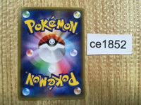 CE1852 Aggron EX SR XY5GV 075/070 Pokemon Card TCG Japan
