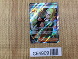 CE4909 Hassel SR sv6 124/101 Pokemon Card TCG Japan