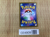 CE4909 Hassel SR sv6 124/101 Pokemon Card TCG Japan