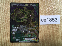 CE1853 Trevenant EX SR XY5GV 071/070 Pokemon Card TCG Japan