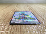 CE5509 Tsareena ex SR sv4K 080/066 Pokemon Card TCG Japan