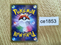 CE1853 Trevenant EX SR XY5GV 071/070 Pokemon Card TCG Japan