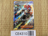 CE4310 Roark SR sv4M 085/066 Pokemon Card TCG Japan