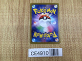 CE4910 Munkidori ex SR sv6a 080/064 Pokemon Card TCG Japan