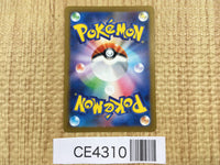 CE4310 Roark SR sv4M 085/066 Pokemon Card TCG Japan