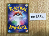 CE1854 Thundurus EX SR XY6 079/078 Pokemon Card TCG Japan