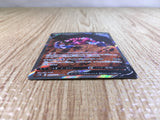 CE3610 Drapion V SAR s12a 227/172 Pokemon Card TCG Japan