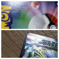 CE1854 Thundurus EX SR XY6 079/078 Pokemon Card TCG Japan