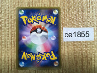 CE1855 Xerneas EX SR XYC 012/023 Pokemon Card TCG Japan