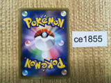 CE1855 Xerneas EX SR XYC 012/023 Pokemon Card TCG Japan