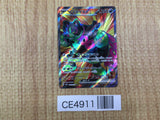 CE4911 Okidogi ex SR sv6a 079/064 Pokemon Card TCG Japan