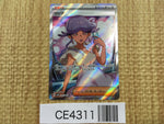 CE4311 Tulip SR sv4M 087/066 Pokemon Card TCG Japan