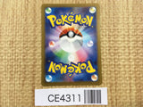 CE4311 Tulip SR sv4M 087/066 Pokemon Card TCG Japan