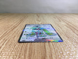 CE5511 Tsareena ex SR sv4K 080/066 Pokemon Card TCG Japan