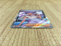CE4311 Tulip SR sv4M 087/066 Pokemon Card TCG Japan