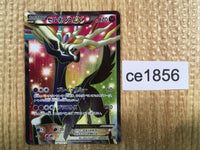 CE1856 Xerneas EX SR XYC 012/023 Pokemon Card TCG Japan