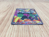 CE4911 Okidogi ex SR sv6a 079/064 Pokemon Card TCG Japan