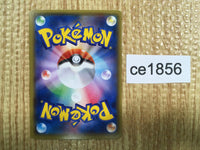 CE1856 Xerneas EX SR XYC 012/023 Pokemon Card TCG Japan