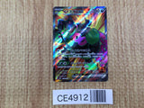 CE4912 Okidogi ex SR sv6a 079/064 Pokemon Card TCG Japan