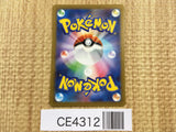 CE4312 Aegislash ex SR sv4M 082/066 Pokemon Card TCG Japan