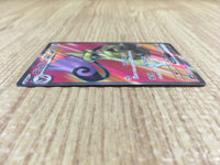 CE4312 Aegislash ex SR sv4M 082/066 Pokemon Card TCG Japan
