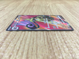 CE4312 Aegislash ex SR sv4M 082/066 Pokemon Card TCG Japan