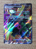 CE4912 Okidogi ex SR sv6a 079/064 Pokemon Card TCG Japan