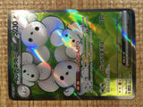 CE5512 Maushold ex SR sv4M 084/066 Pokemon Card TCG Japan