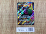 CE4913 Okidogi ex SR sv6a 079/064 Pokemon Card TCG Japan