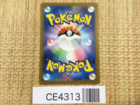 CE4313 Aegislash ex SR sv4M 082/066 Pokemon Card TCG Japan