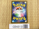 CE4313 Aegislash ex SR sv4M 082/066 Pokemon Card TCG Japan