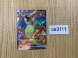 CE3111 Charizard ex SR SV2a 185/165 Pokemon Card TCG Japan