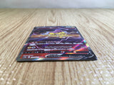 Raikou V SAR s12a 218/172 Pokemon Card TCG Japan - CE3613